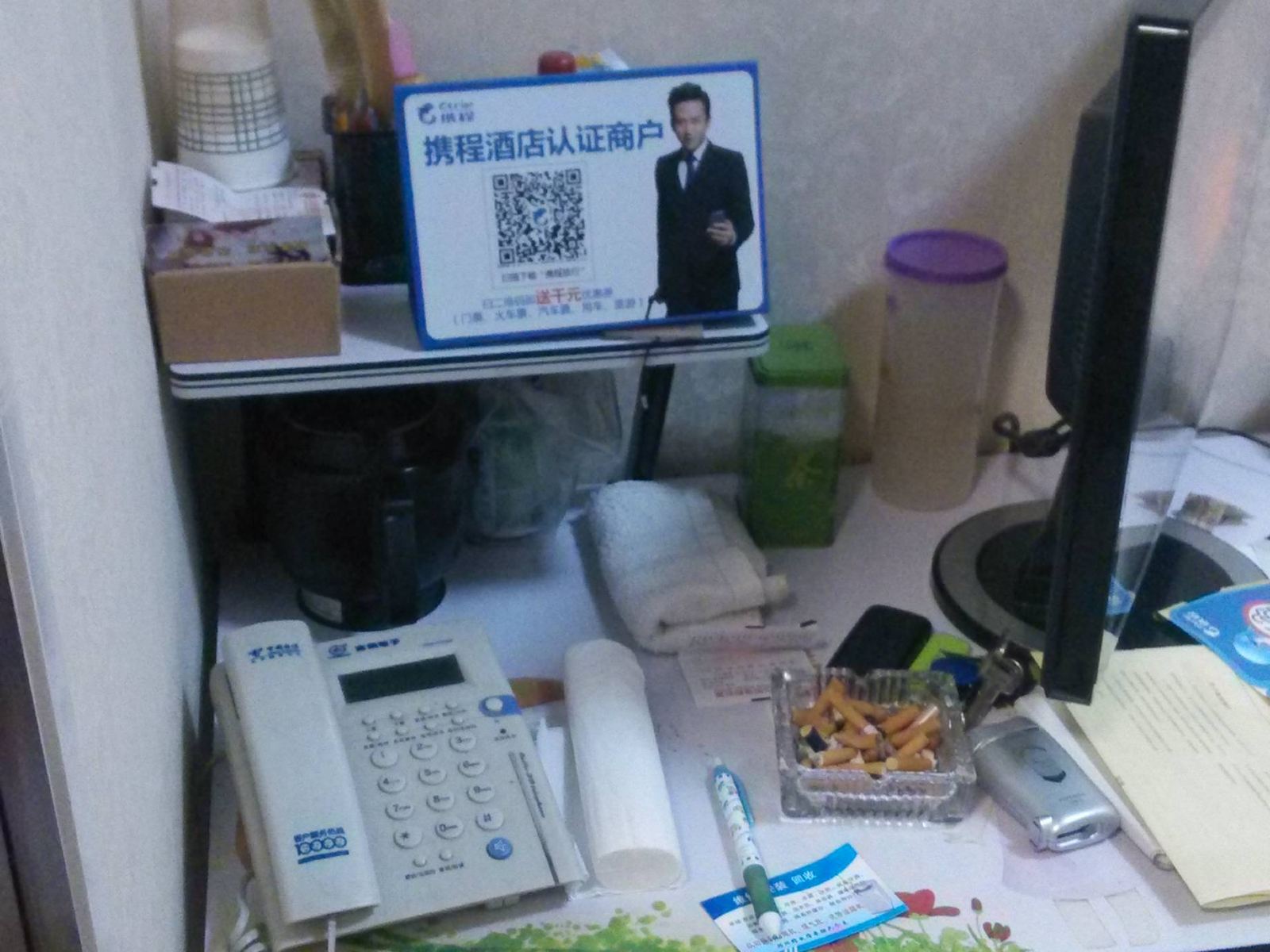其他