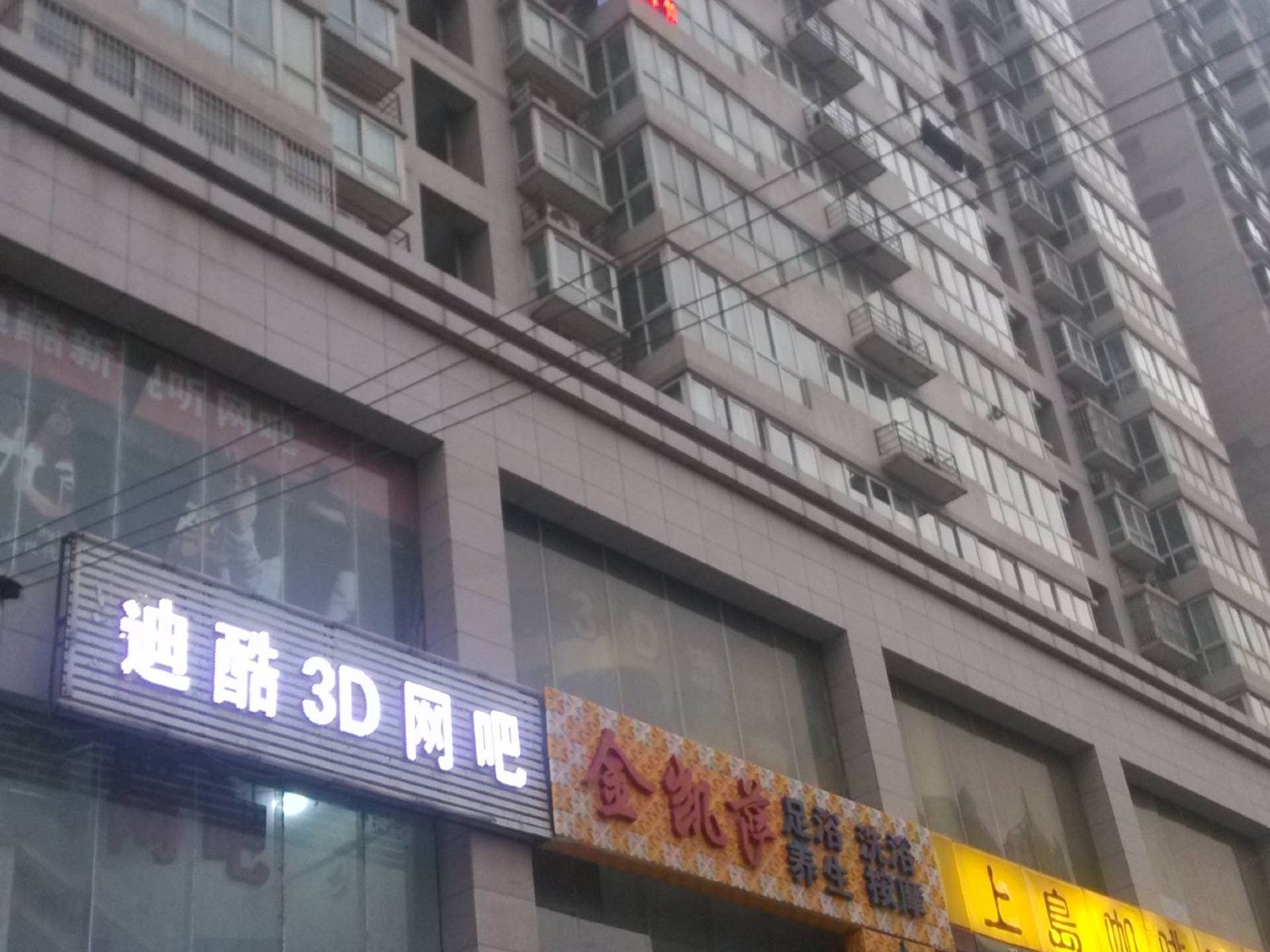 时代宾馆(西安虹桥雅轩店)