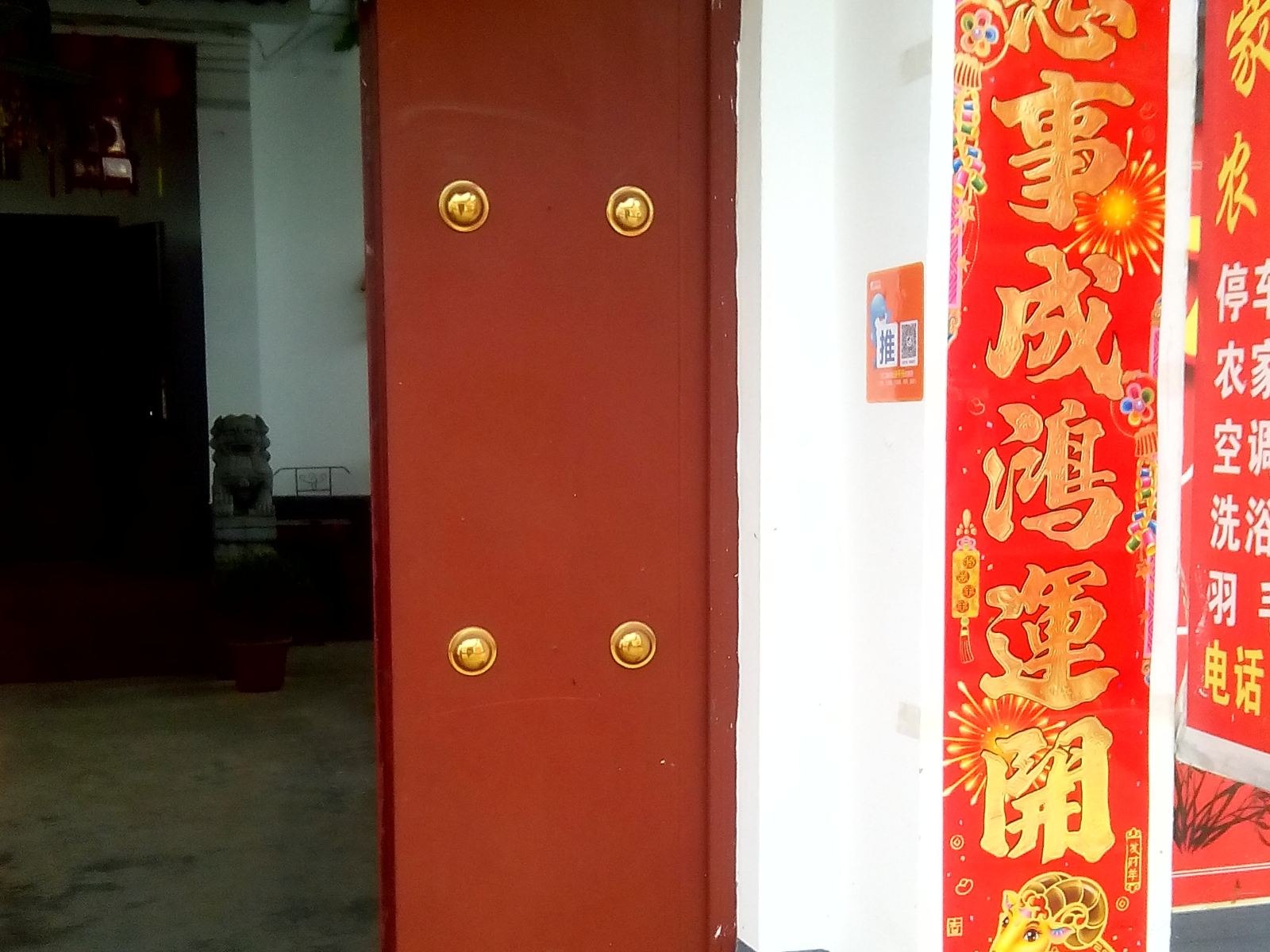 其他