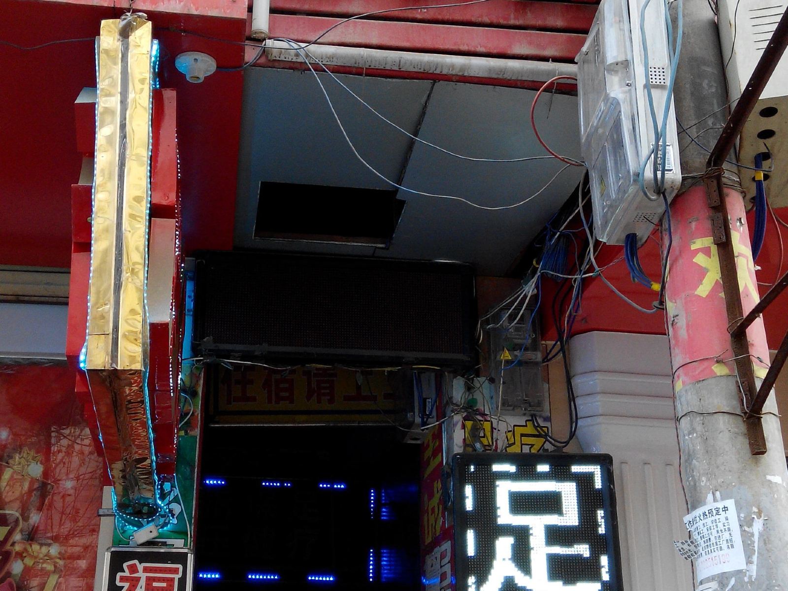 福禄宾馆(西安鱼化寨店)