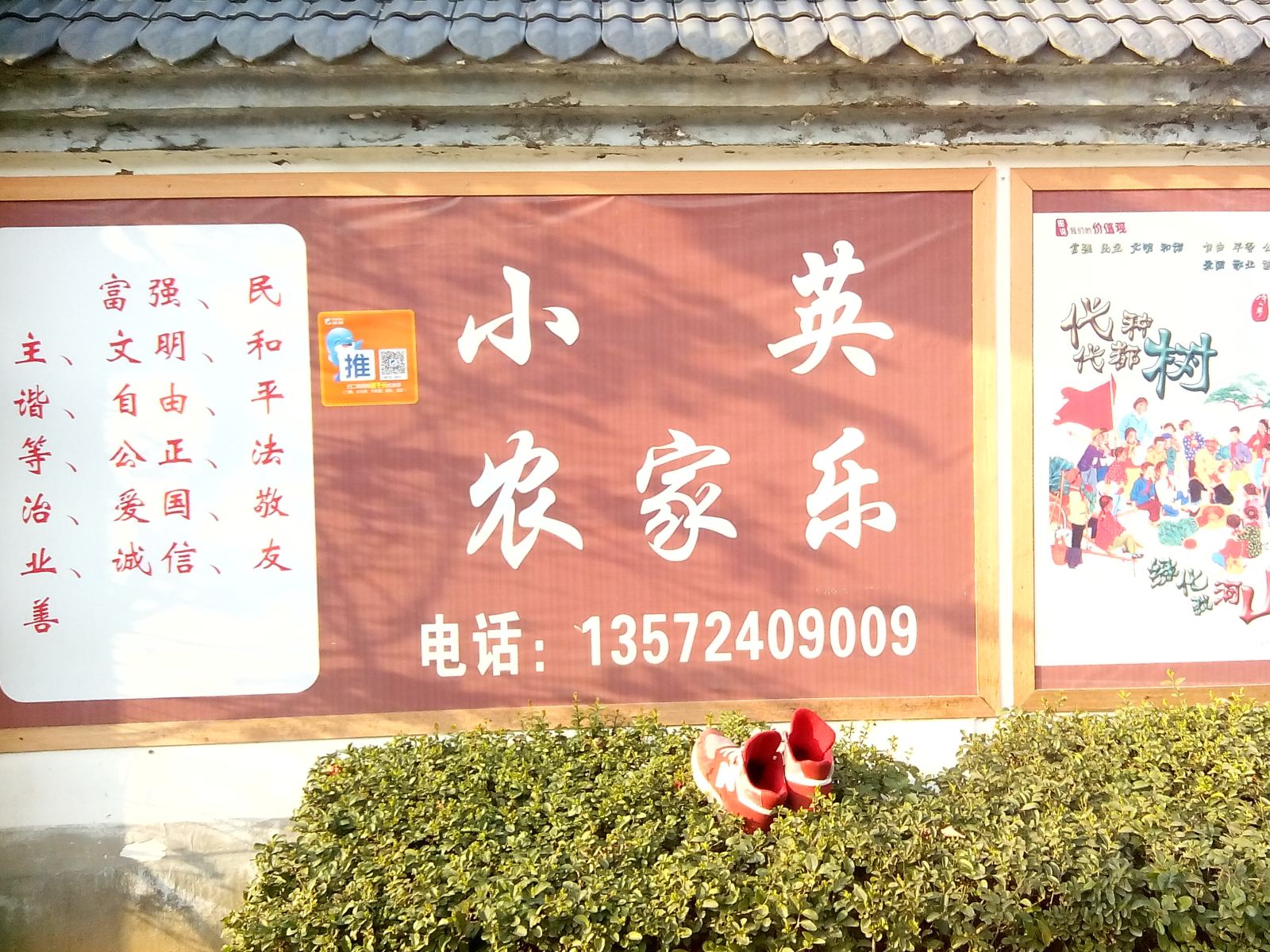 其他