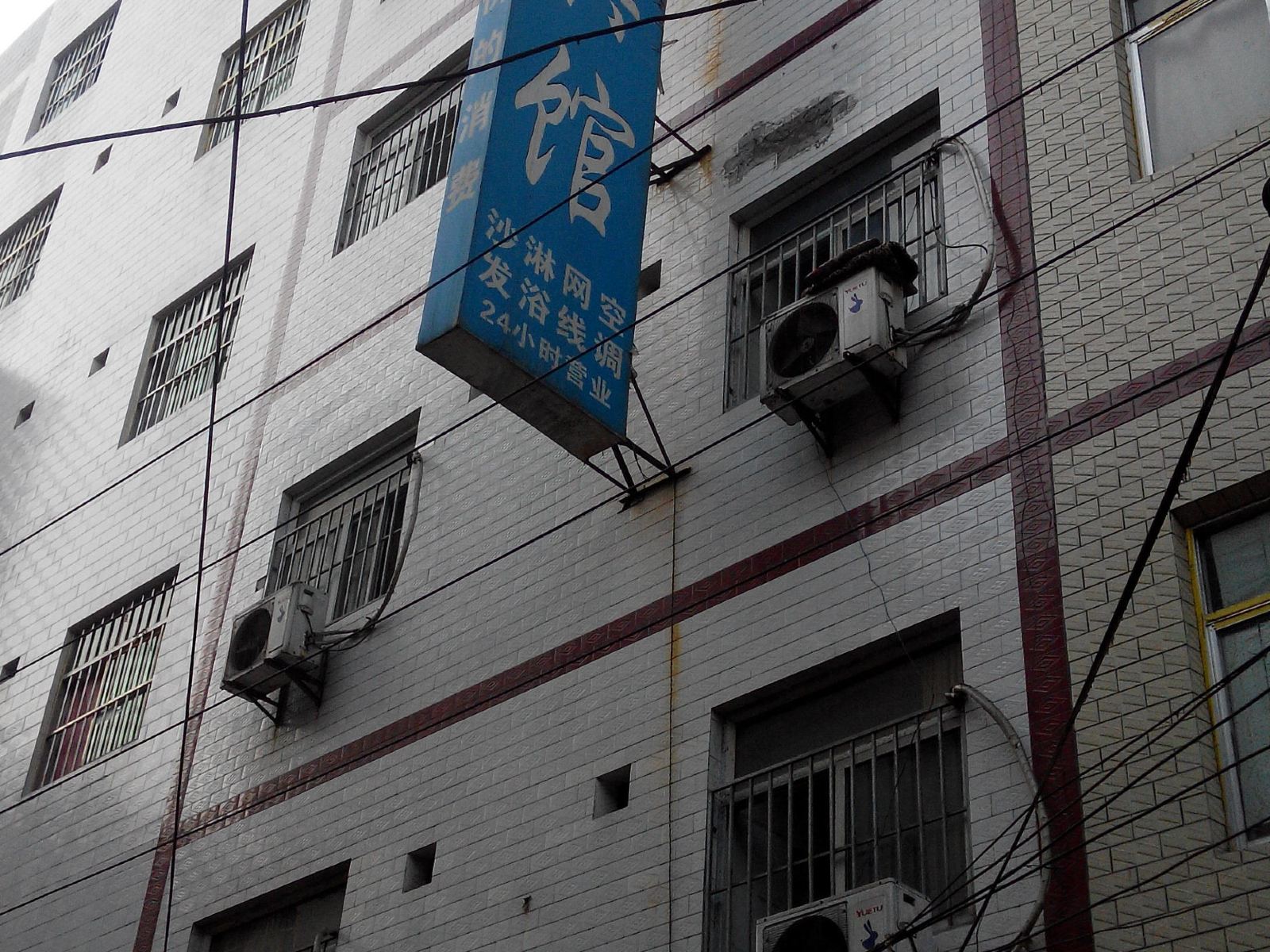 渭水宾馆(西安沙井村店)