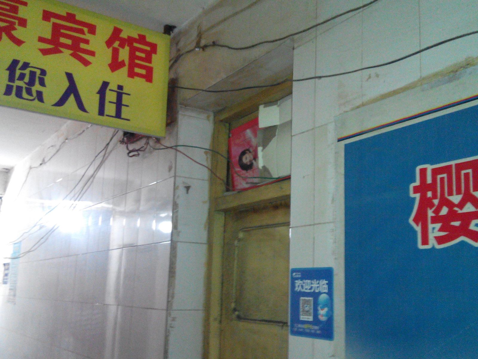 其他