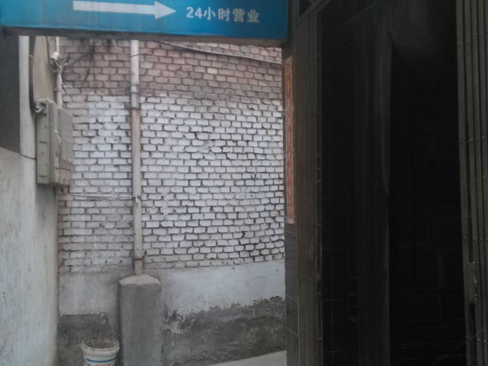 西安城北招待所