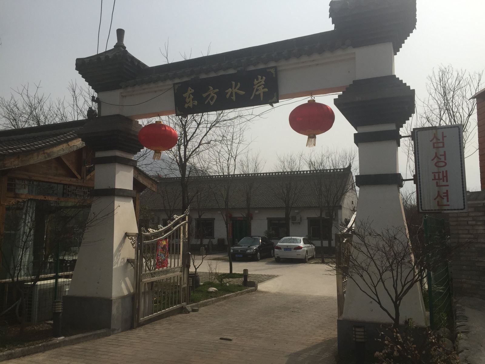 西安东方水岸