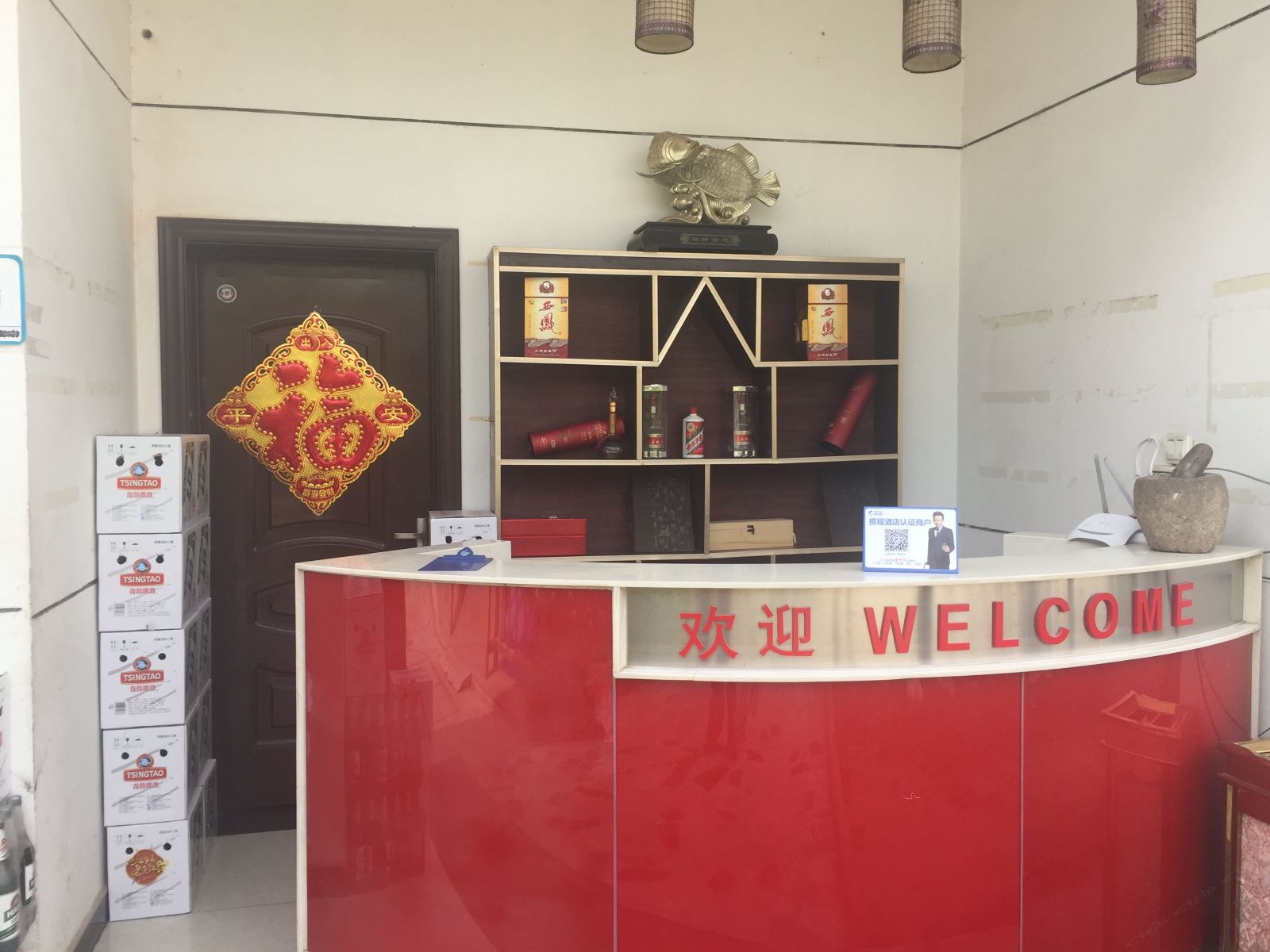 其他