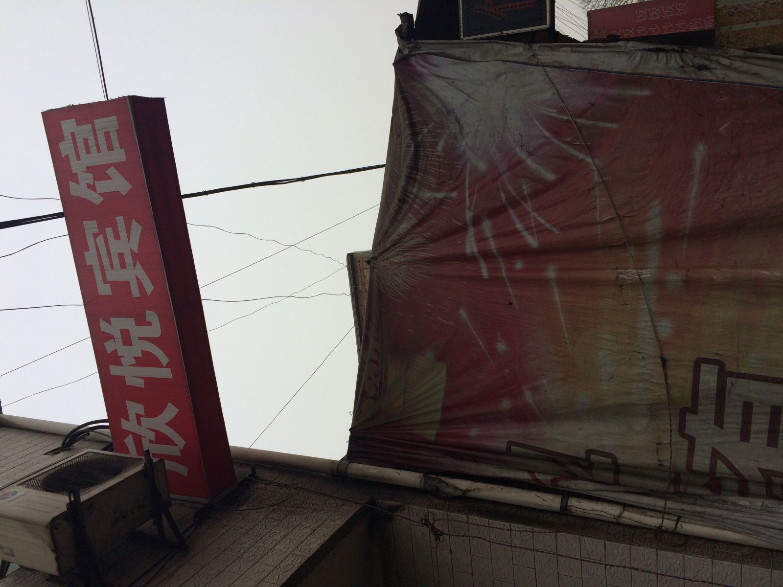 欣悦宾馆(西安南双凤村店)