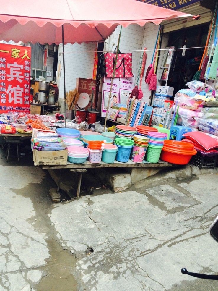 一家人宾馆(西安北羽丰村店)
