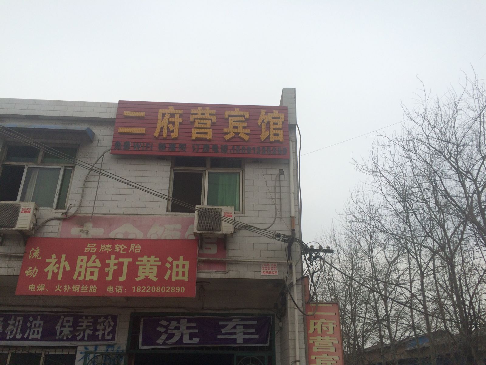 外观
