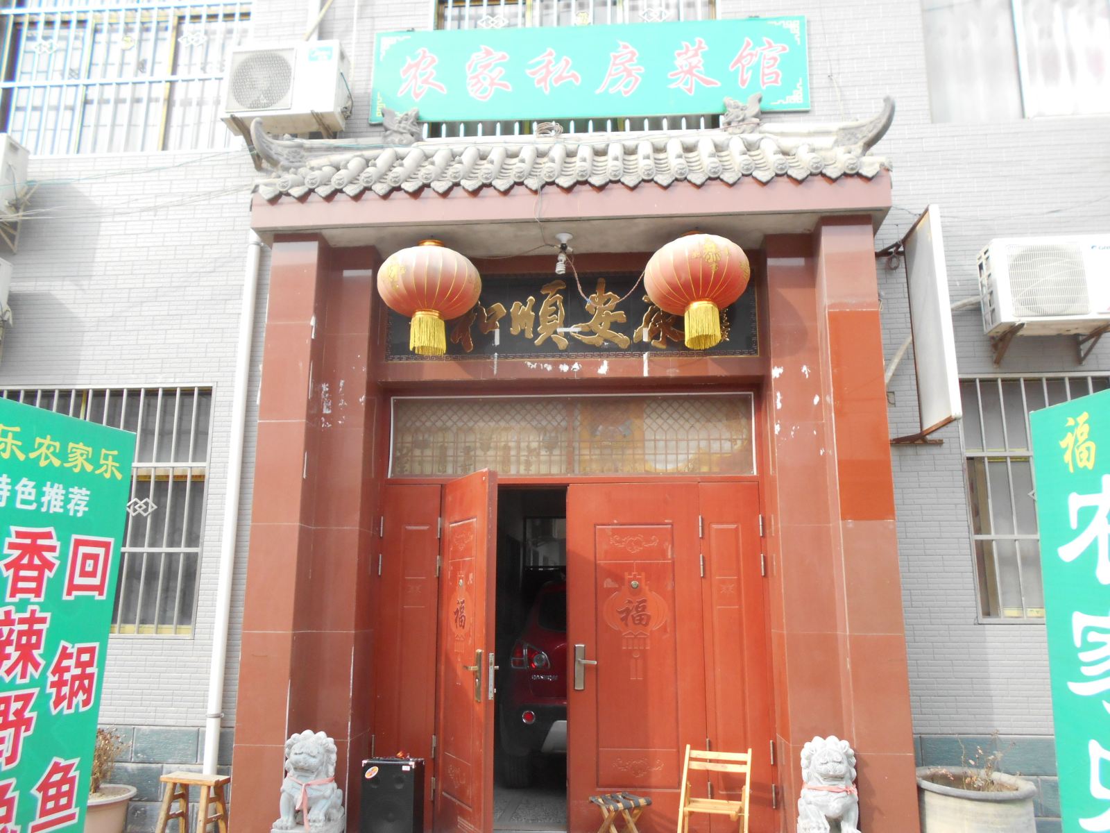 外观