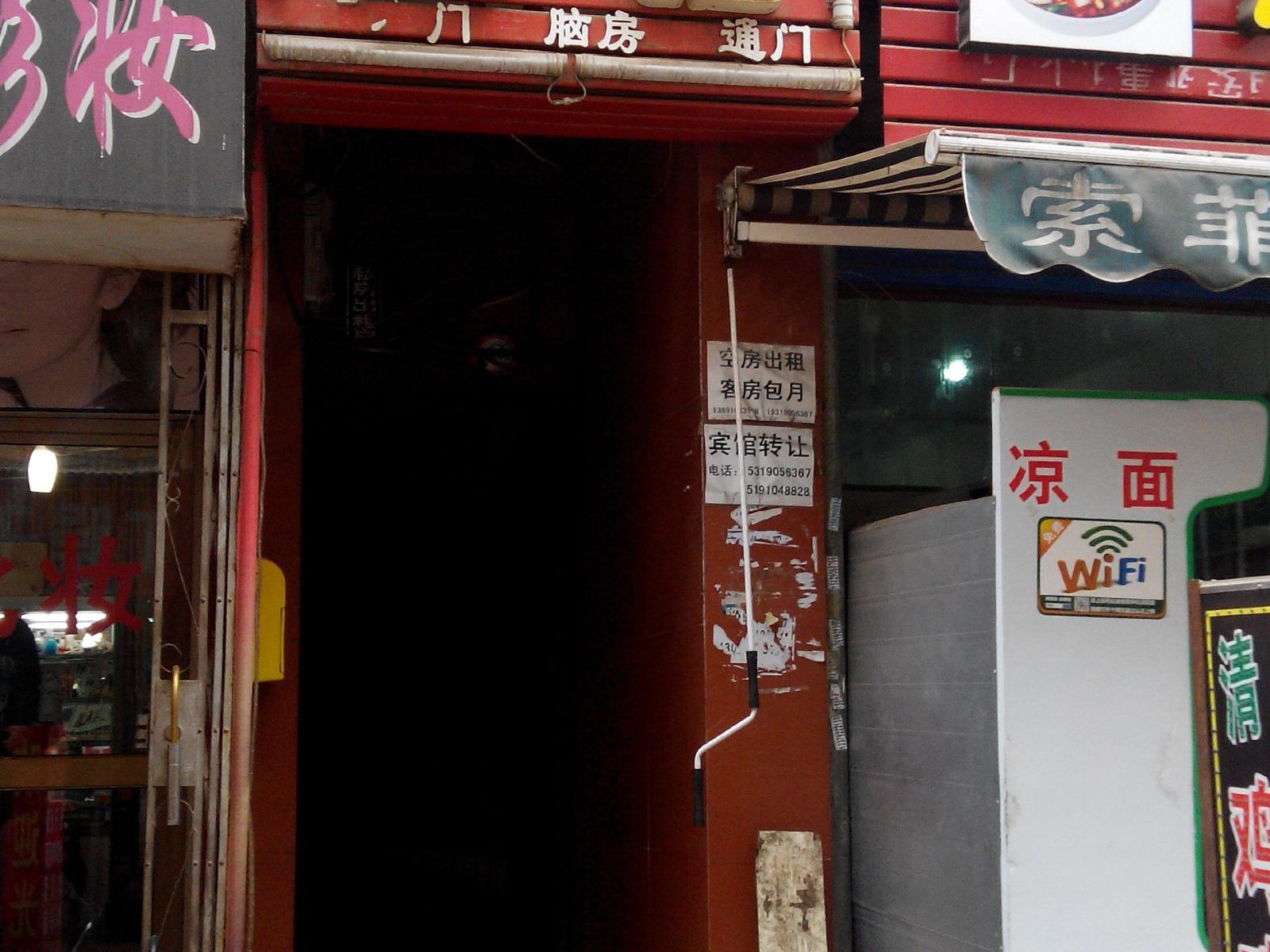 雅居宾馆(西安鱼化寨店)