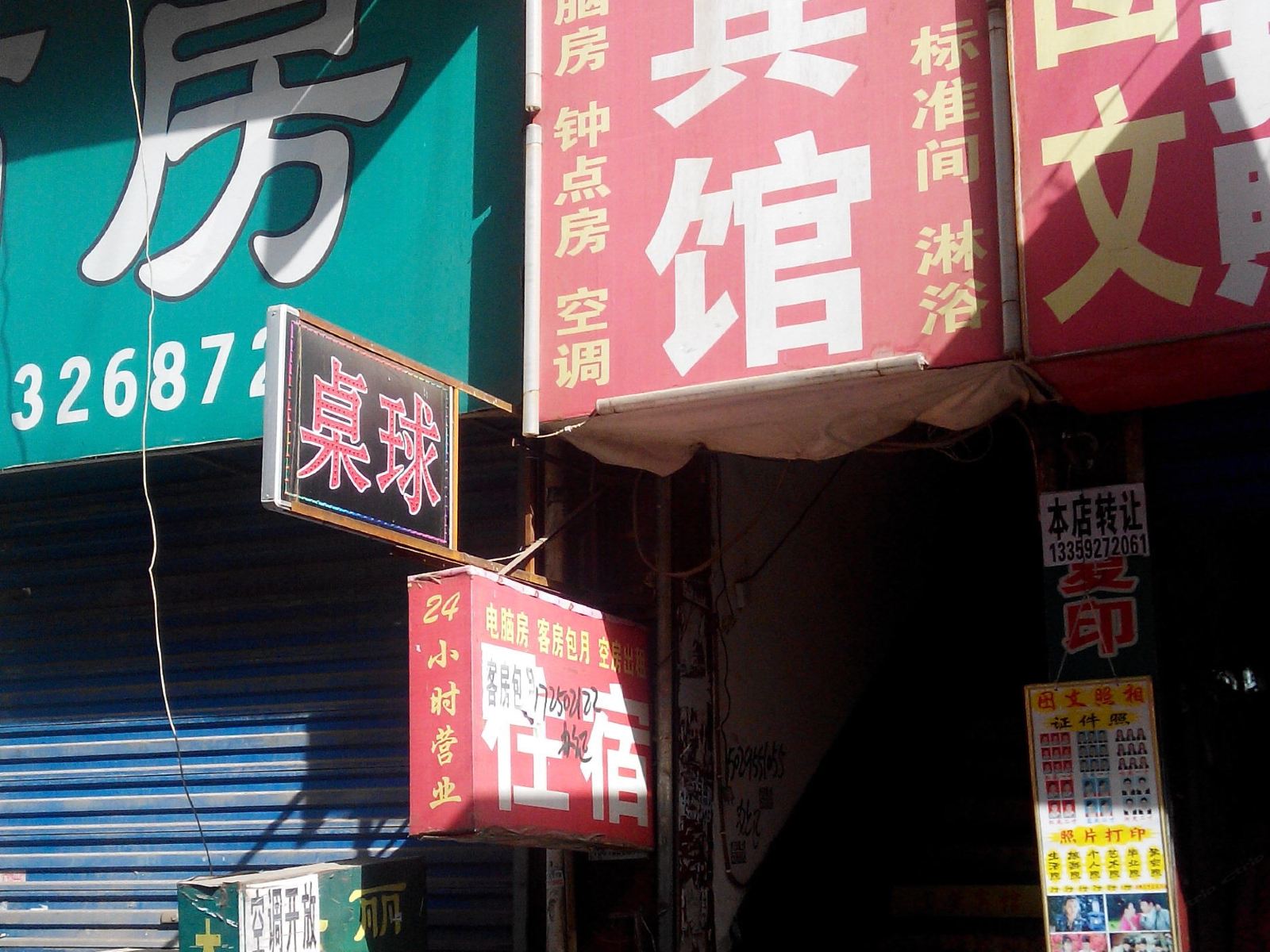 圆梦宾馆(西安福谦堡店)