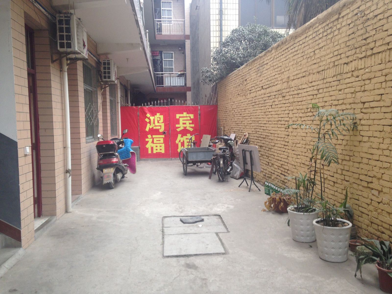 其他