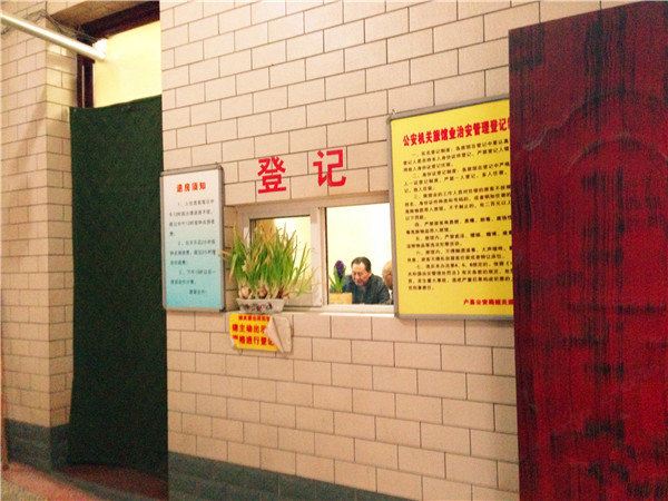 西安户县祥云宾馆