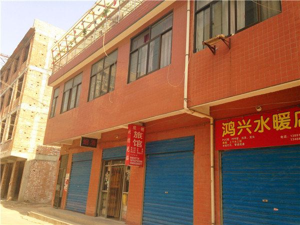 西安成栖旅馆