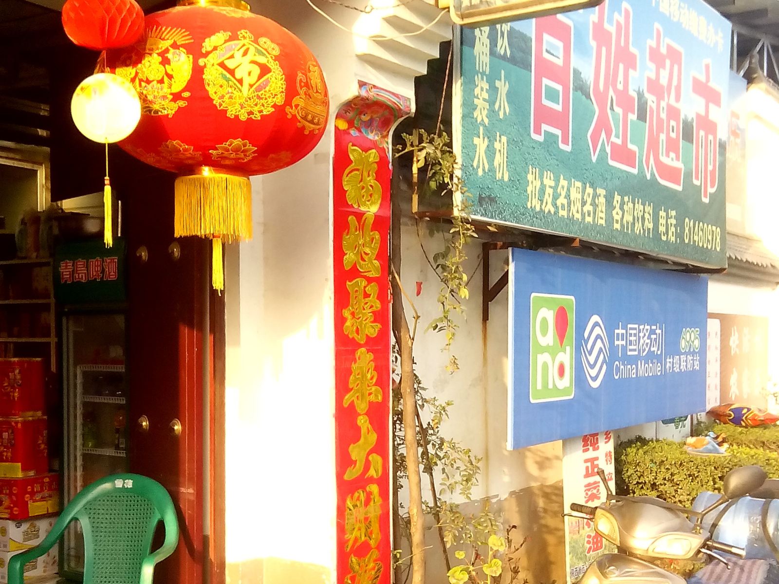 西安卓娅农家乐