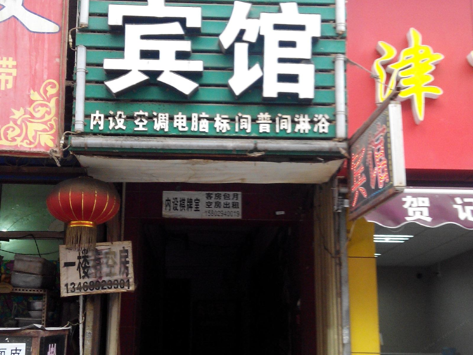 西安九亿宾馆