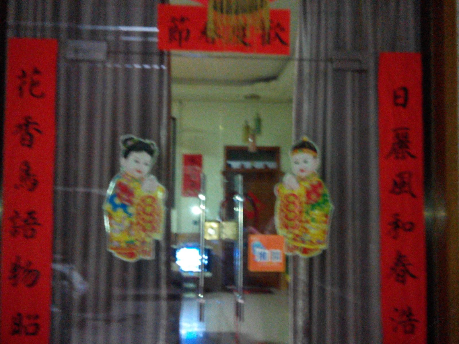 其他