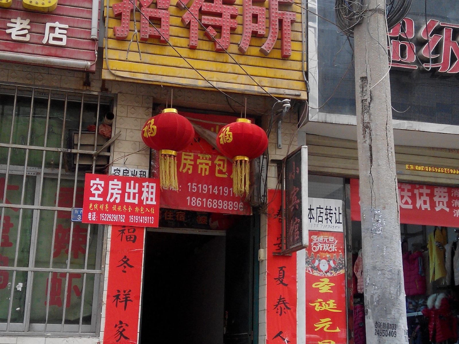 舒心招待所(西安鱼西村店)