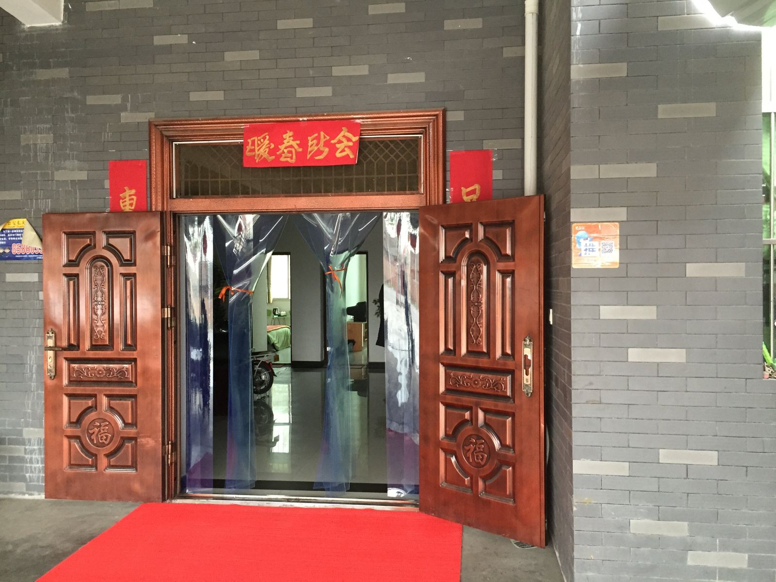 其他