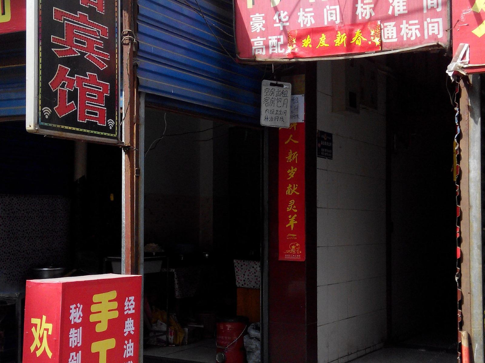 西安网络公寓