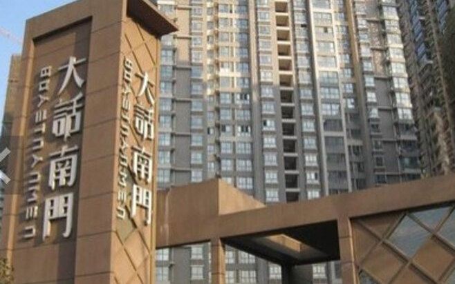 西安特色旅游公寓客栈