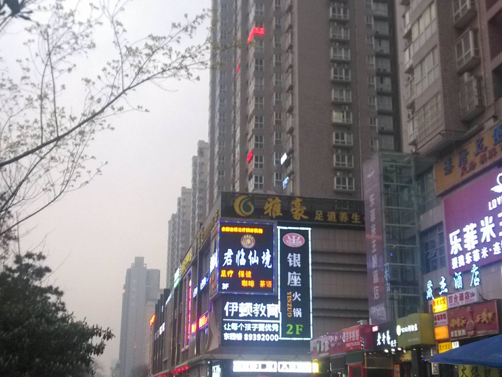 平价宾馆(西安凤城五路店)