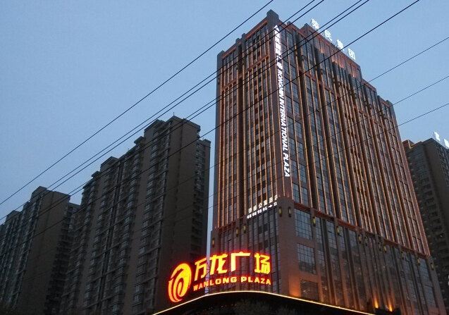 西安居然公寓