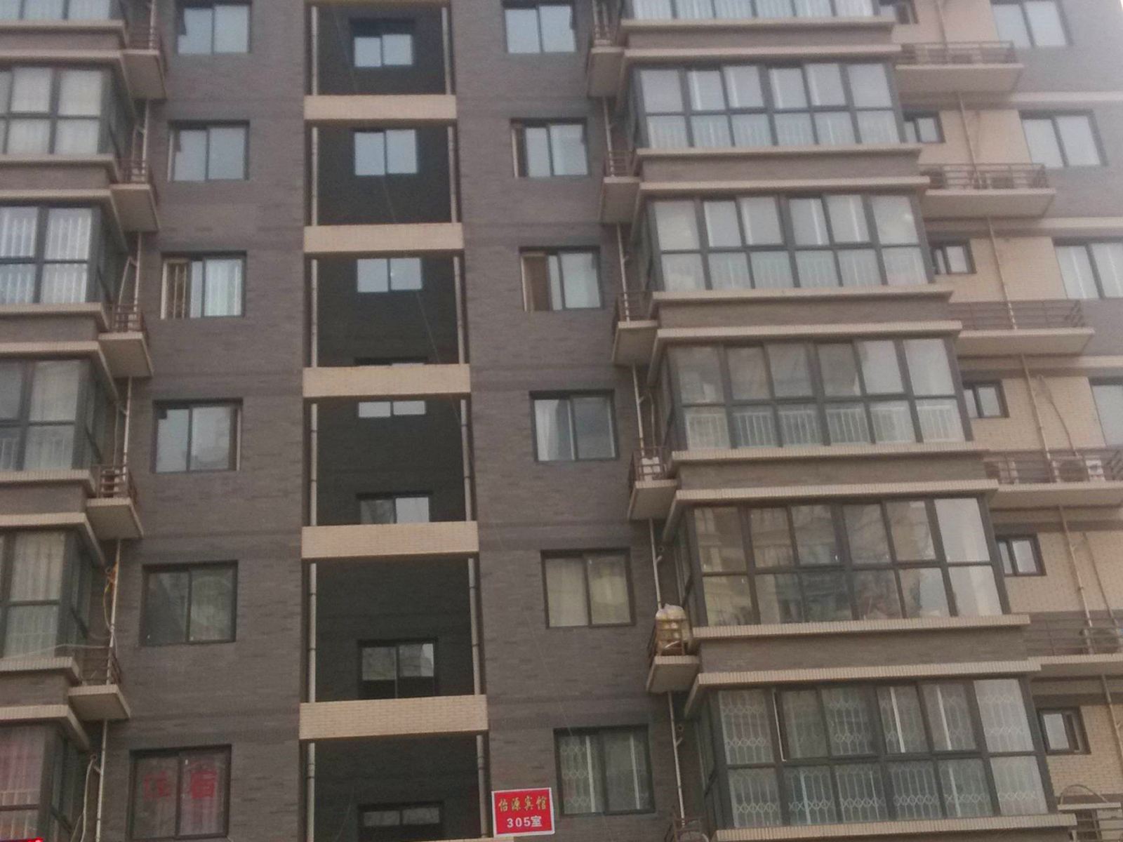 家庭式公寓(西安唐都医院店)