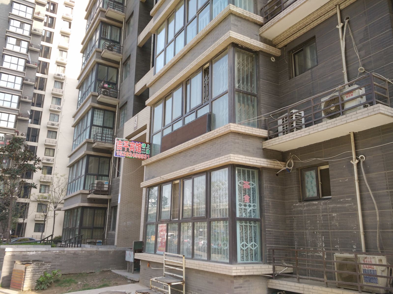 吉平宾馆(西安长乐西苑店)