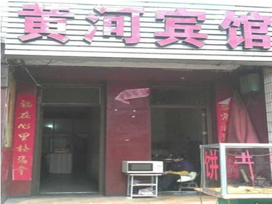 黄河宾馆(西安电子城店)