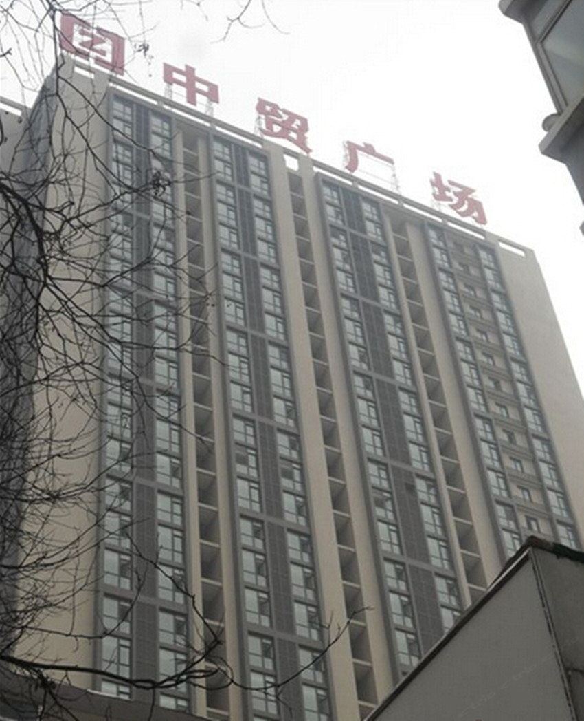西安艾雅精品公寓