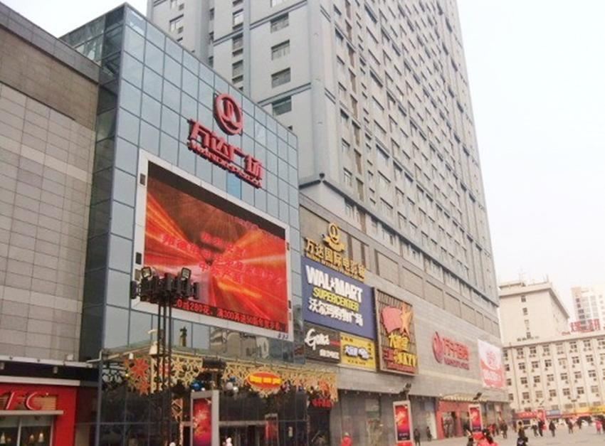 西安鑫馨公寓酒店