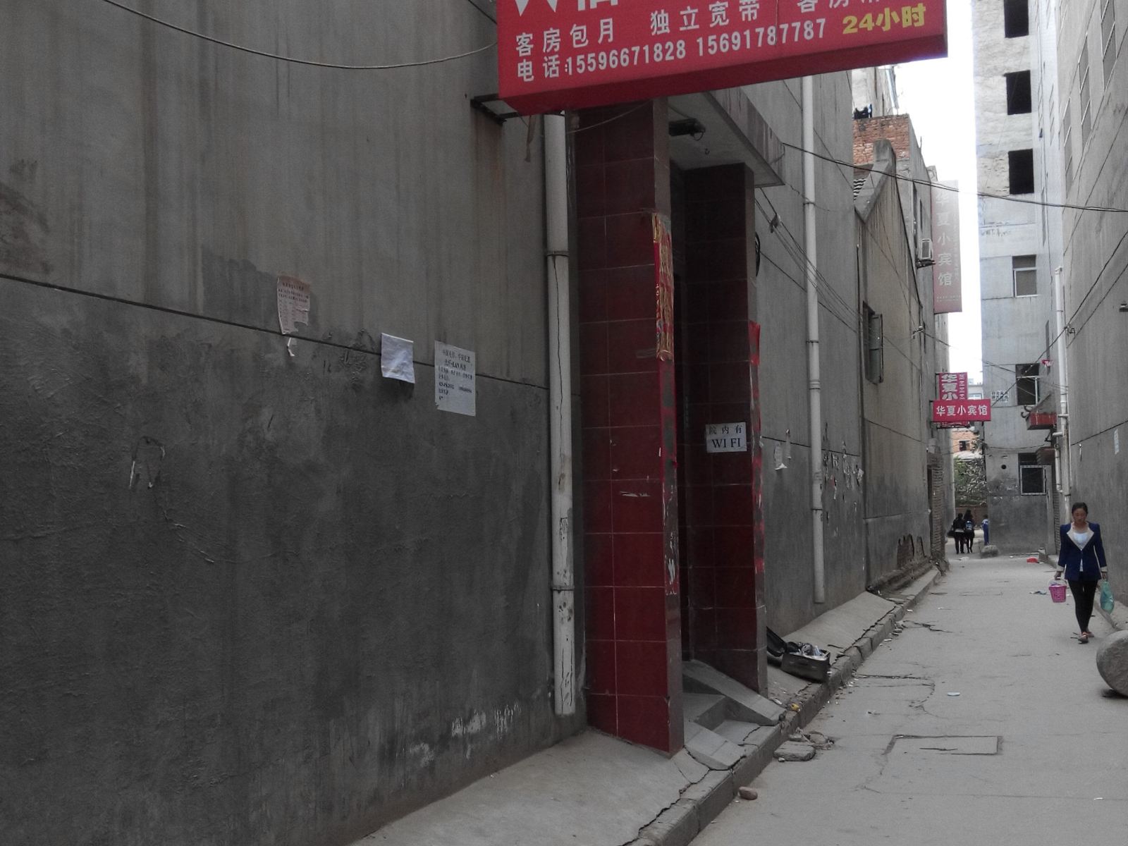 天福招待所(西安长安区店)
