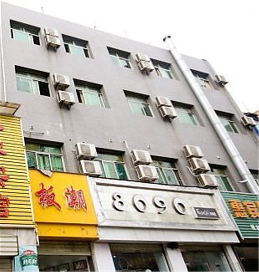 餐客宾馆(西安南玉丰村店)