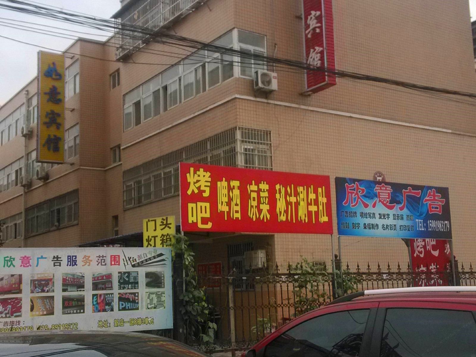 西安丹丹宾馆