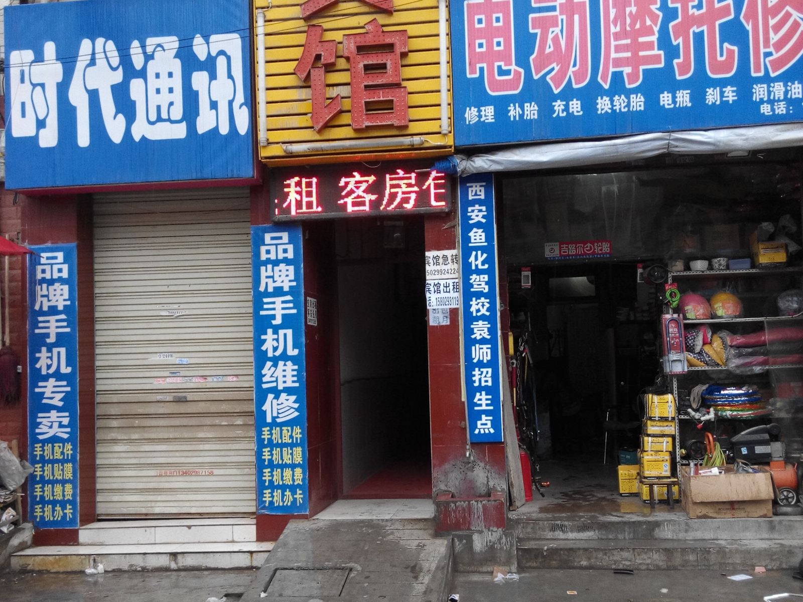 君悦宾馆(西安福谦堡店)