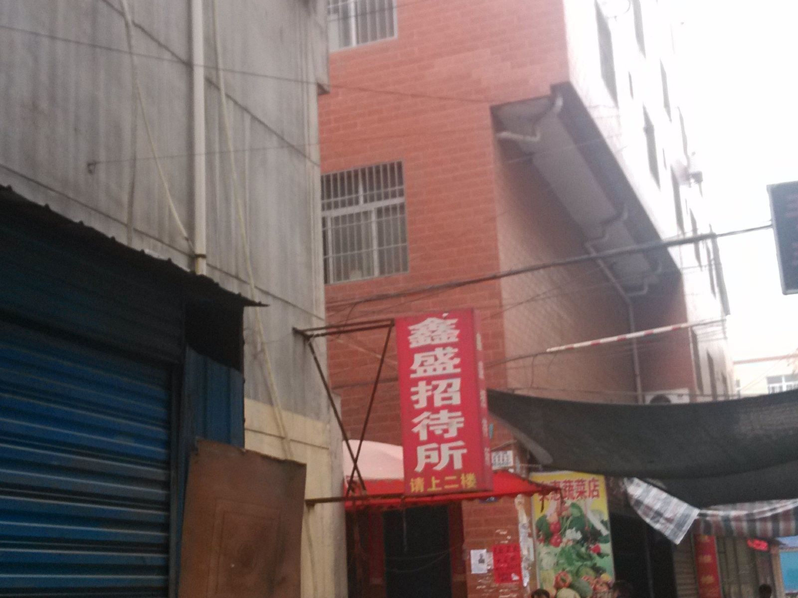 鑫盛招待所(西安团结村店)