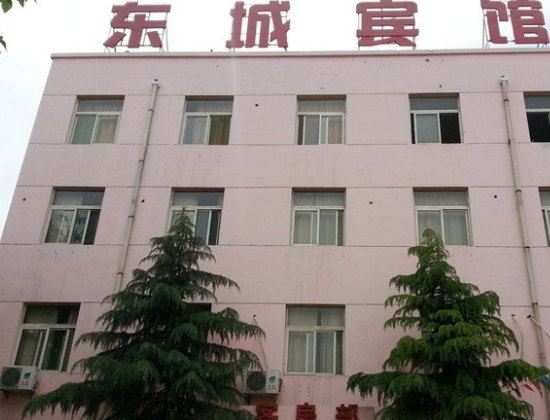 东城宾馆(西安五星村店)