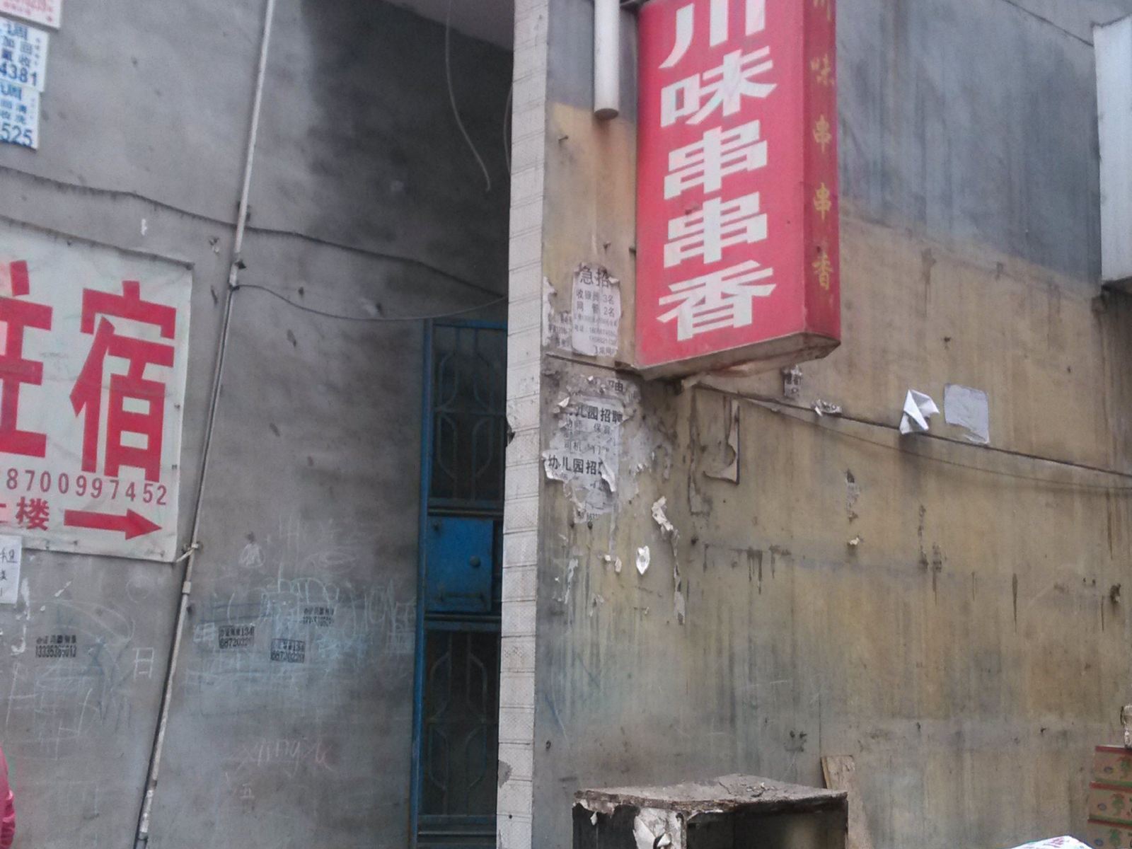 一帆招待所(西安团结村店)