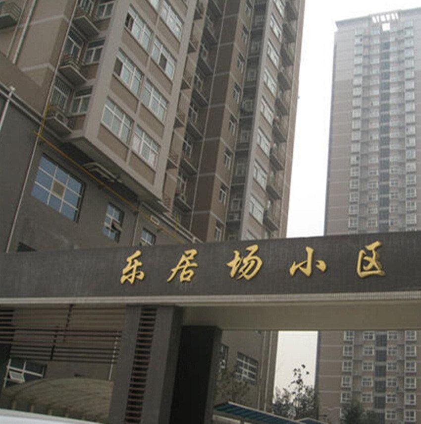 西安多维时尚空间家居式酒店