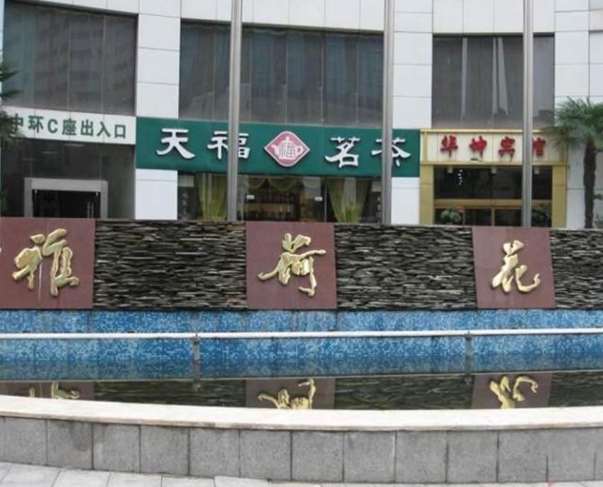 西安亚居公寓