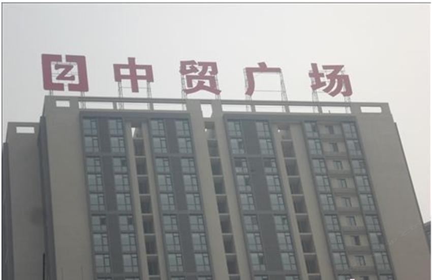 西安嘉庭求职公寓