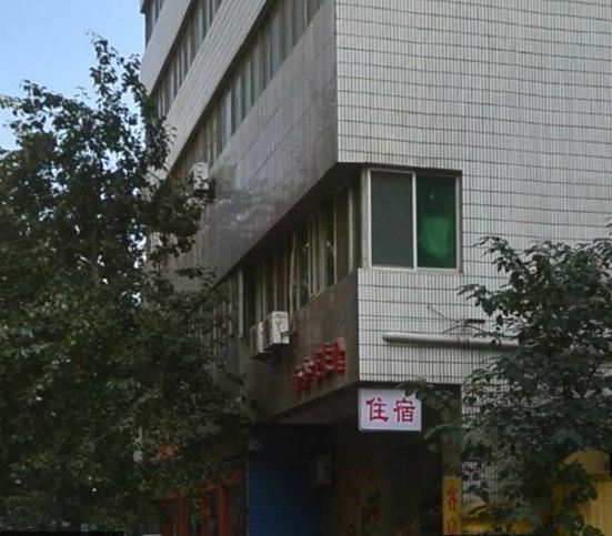 西安小息驿站