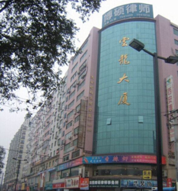 西安青青家庭旅馆