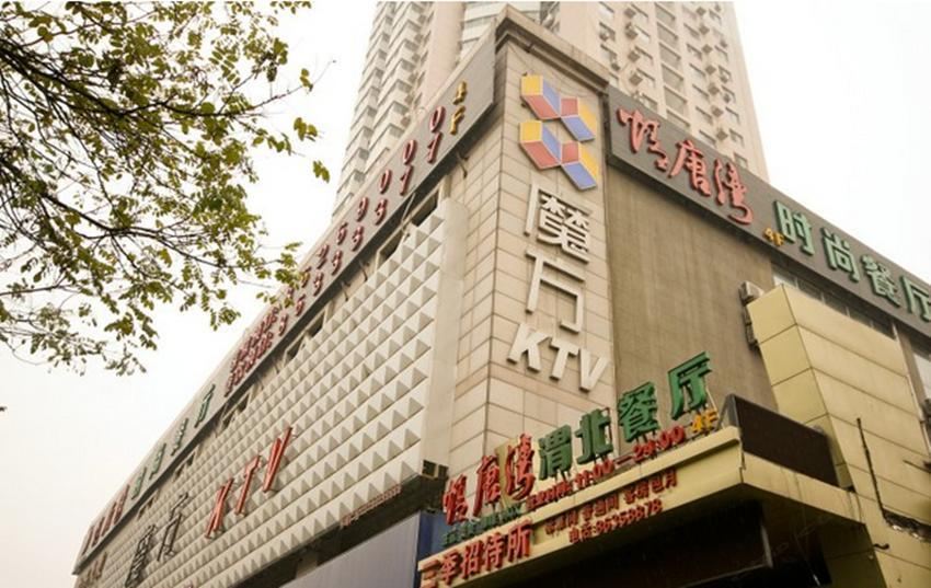 西安情唐湾酒店