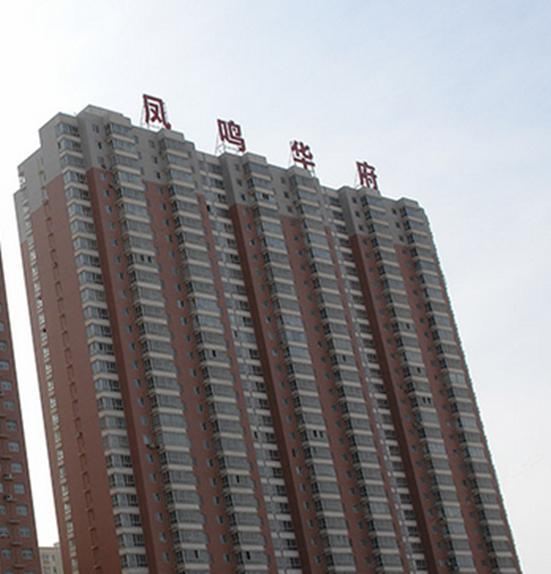 西安雅欣家庭公寓