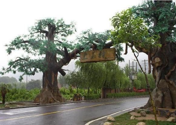 西安建修农家乐