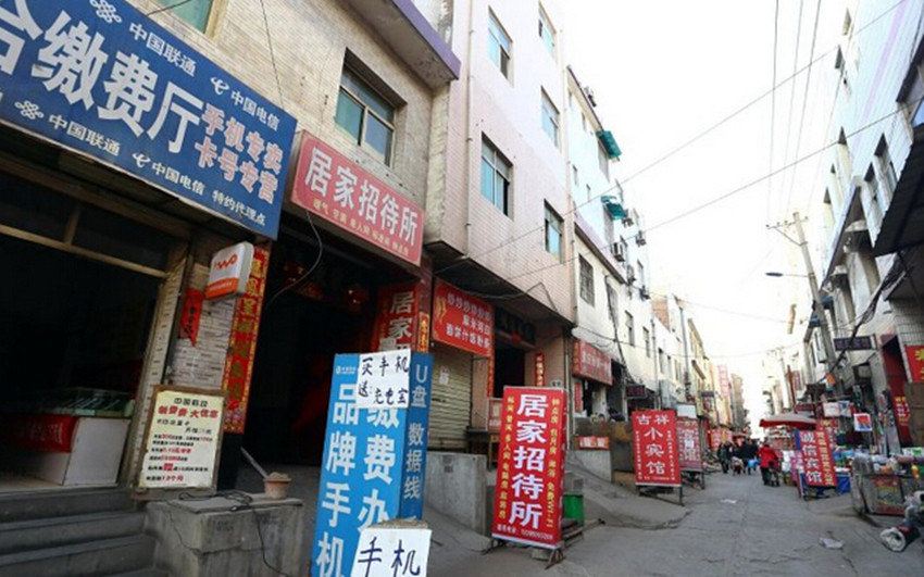 居家招待所(西安八里村店)