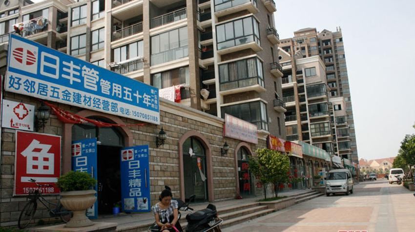 西安户县君悦宾馆